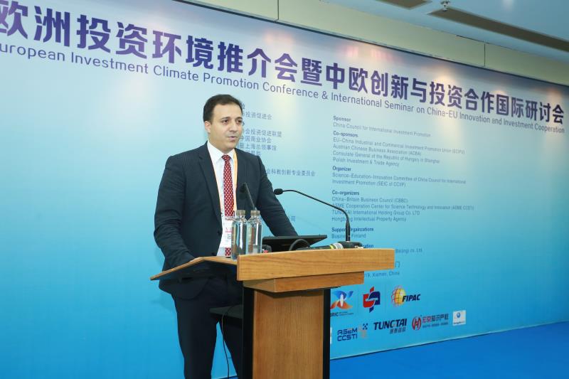 中欧创新与投资合作国际研讨会在厦门成功举办-2