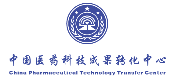 中国医药科技成果转化中心